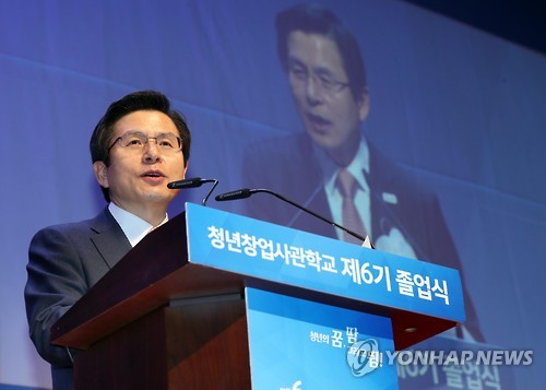 청년창업생들 격려하는 황 권한대행