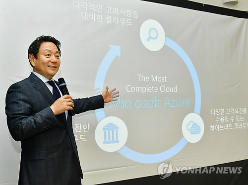기자간담회 하는 고순동 한국MS 대표