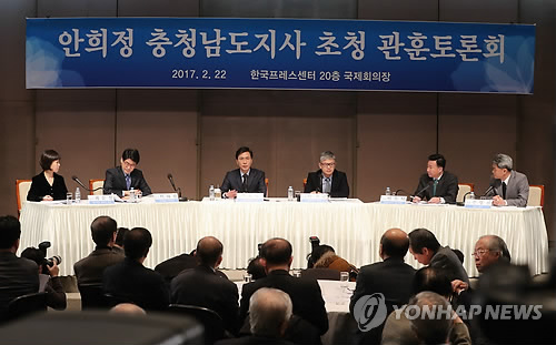 관훈토론회 참석한 안희정