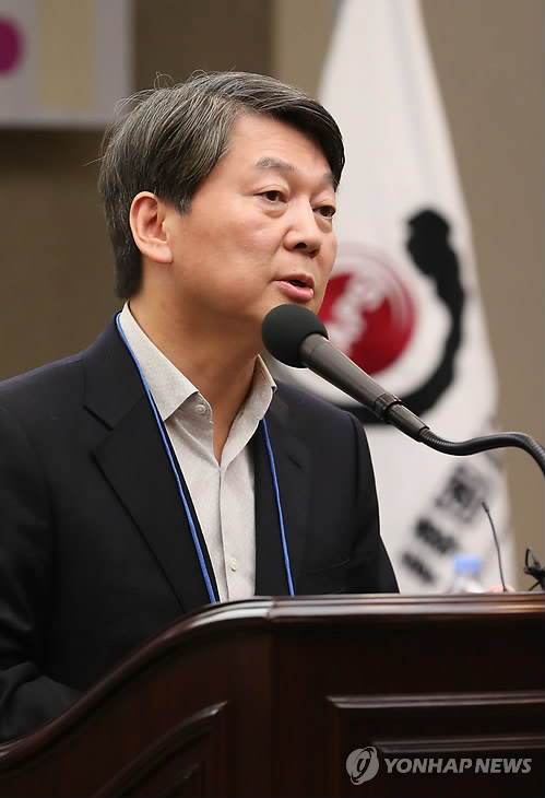 안철수 "교육부 폐지" 주장