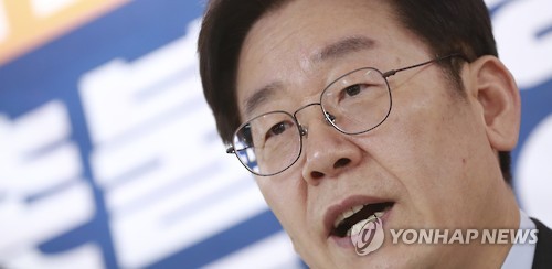 이재명, '개성공단 재가동할 것'