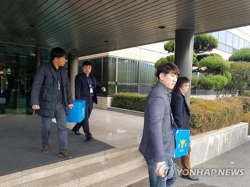하청업체 '갑질' 논란 금복주 압수수색