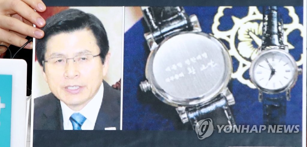 황교안 대행, '대행 시계' 논란