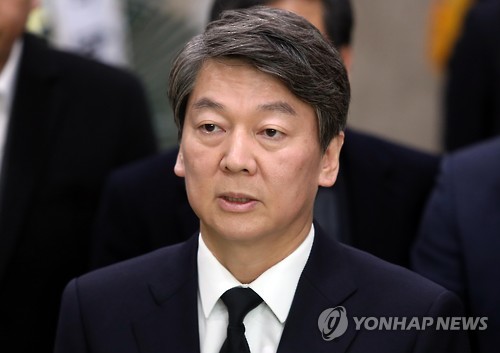 조문 온 안철수