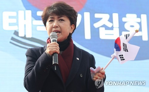 태극기 집회 참석한 정미홍 전 아나운서