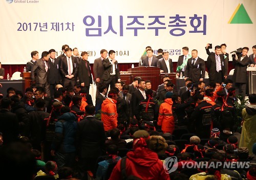 주주총회 강행하는 회사, 반발하는 노조