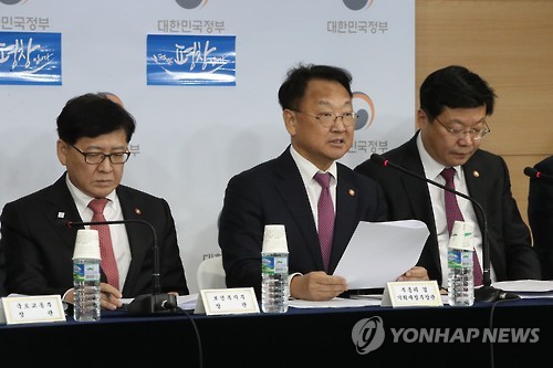 유일호 부총리 무역투자진흥회의 결과 브리핑