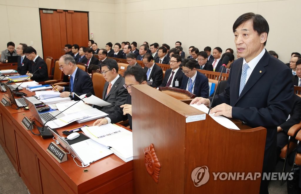 업무보고 하는 이주열 한은 총재