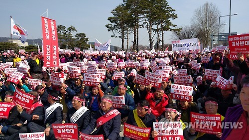 화성시민 '군공항 반대' 상경 집회