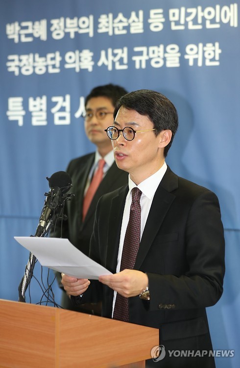 마지막 브리핑하는 이규철 특검보