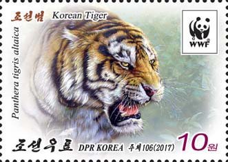 북한 호랑이 우표