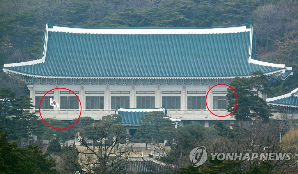 내려진 봉황기, 불켜진 청와대