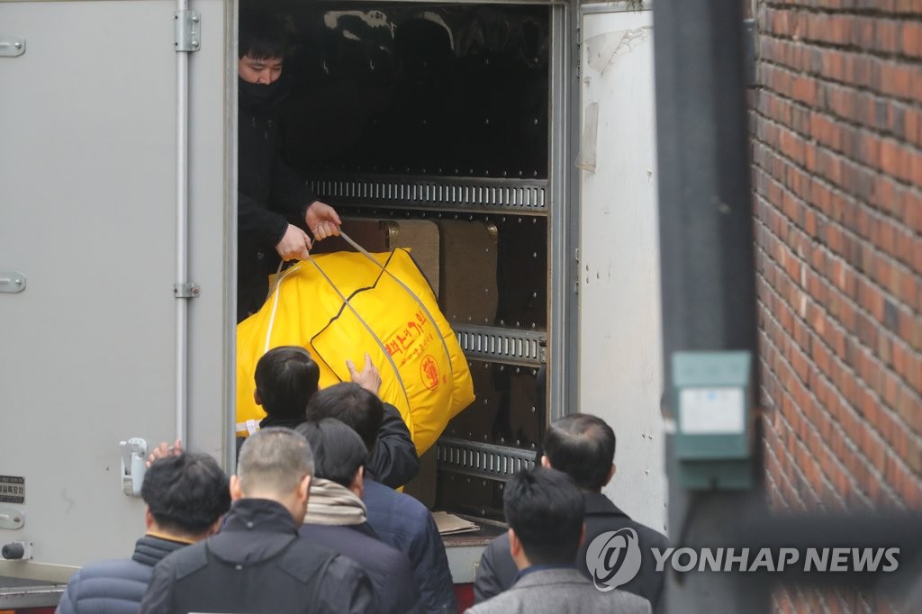 사저로 옮겨지는 짐