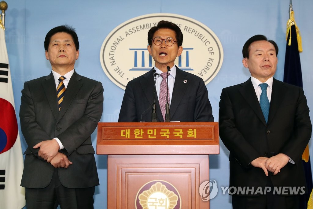 자유한국당 경선 불참 기자회견