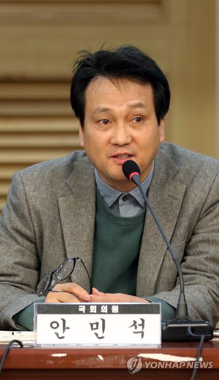 더불어민주당 안민석 의원