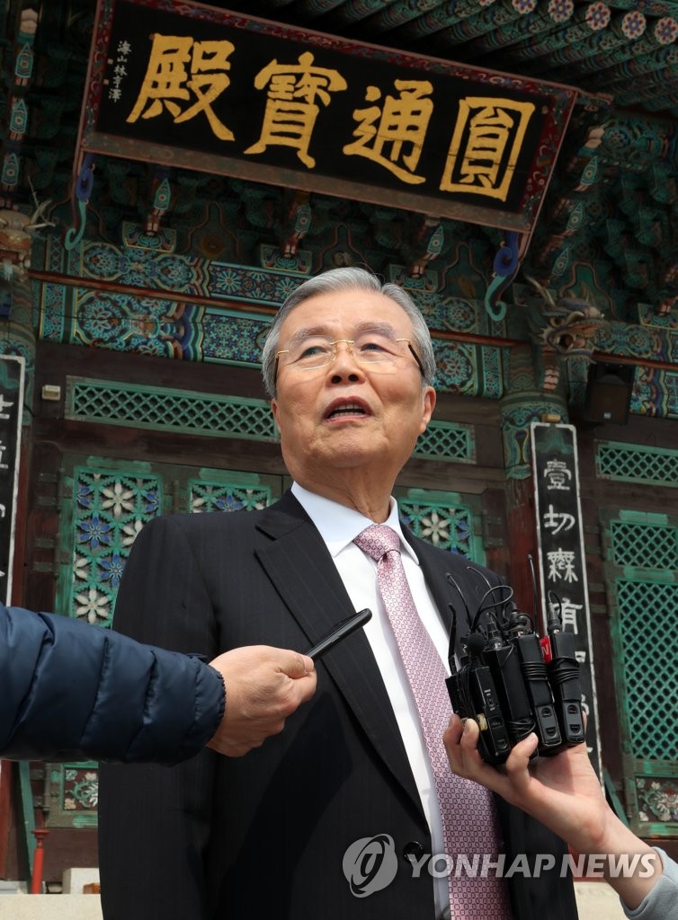 부산 해운정사의 김종인