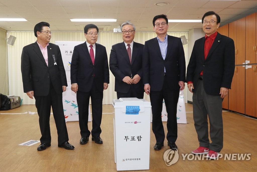 경선 현장투표 마친 자유한국당 지도부