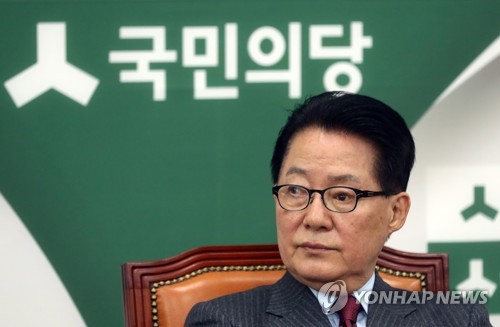 회의 참석한 박지원 대표
