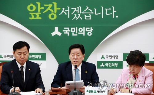 주승용 원내대책회의 발언