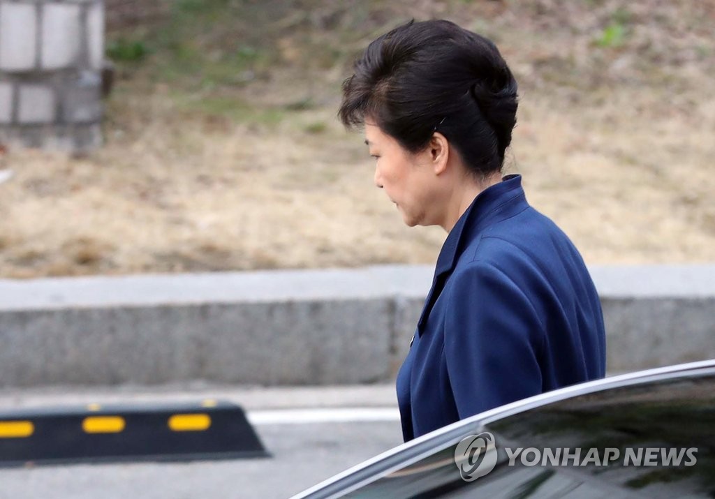 법원 도착한 박근혜 전 대통령