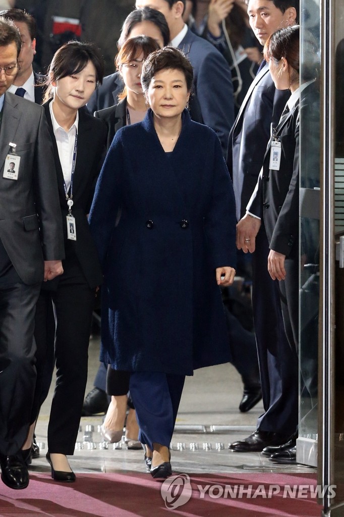 박근혜 전 대통령
