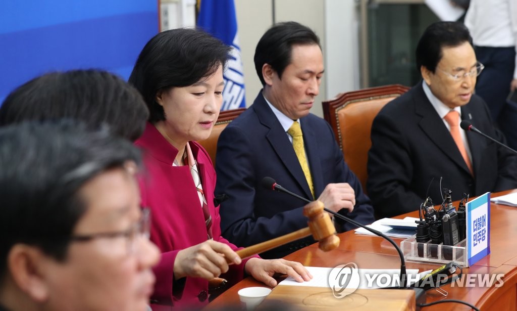 개회 선언하는 추미애 대표