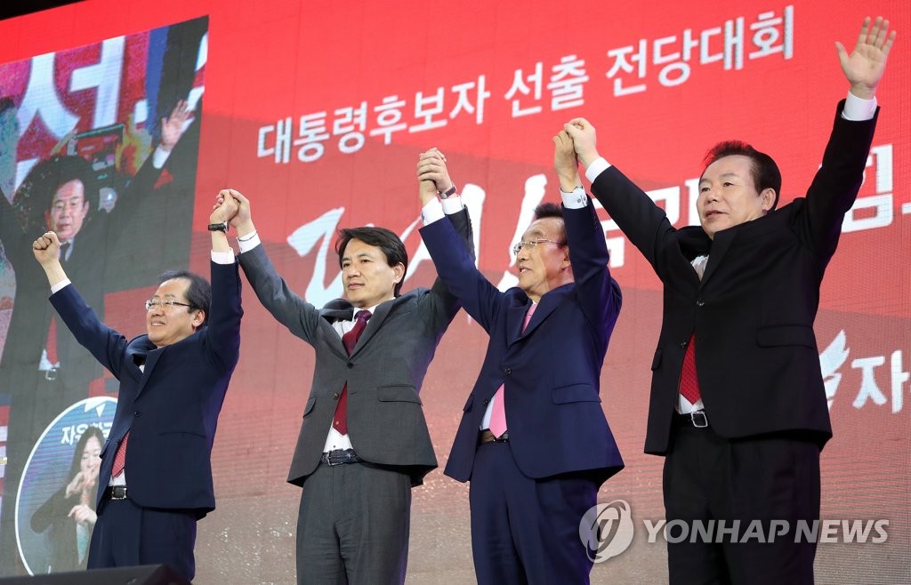 '감사합니다'