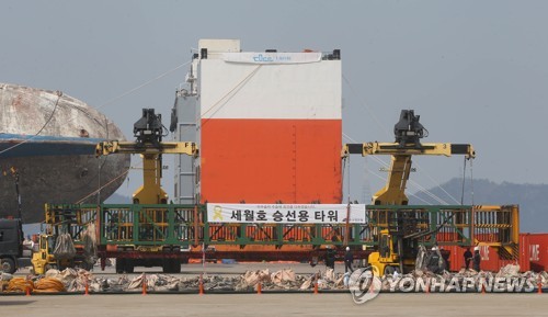 목포 신항만, 세월호 거치 준비작업으로 분주