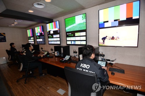 비디오 판독센터에서 정확한 판정을