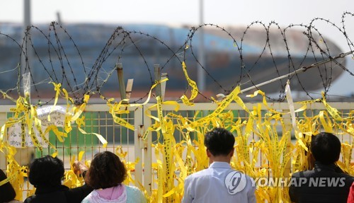 세월호 입항 닷새째...