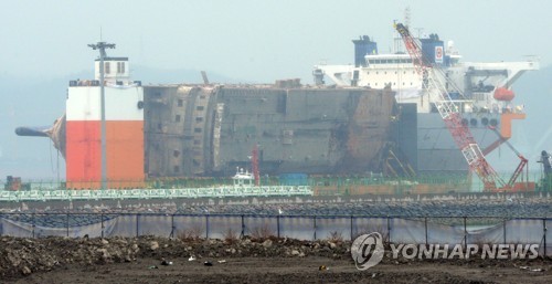 부두로 향하는 세월호