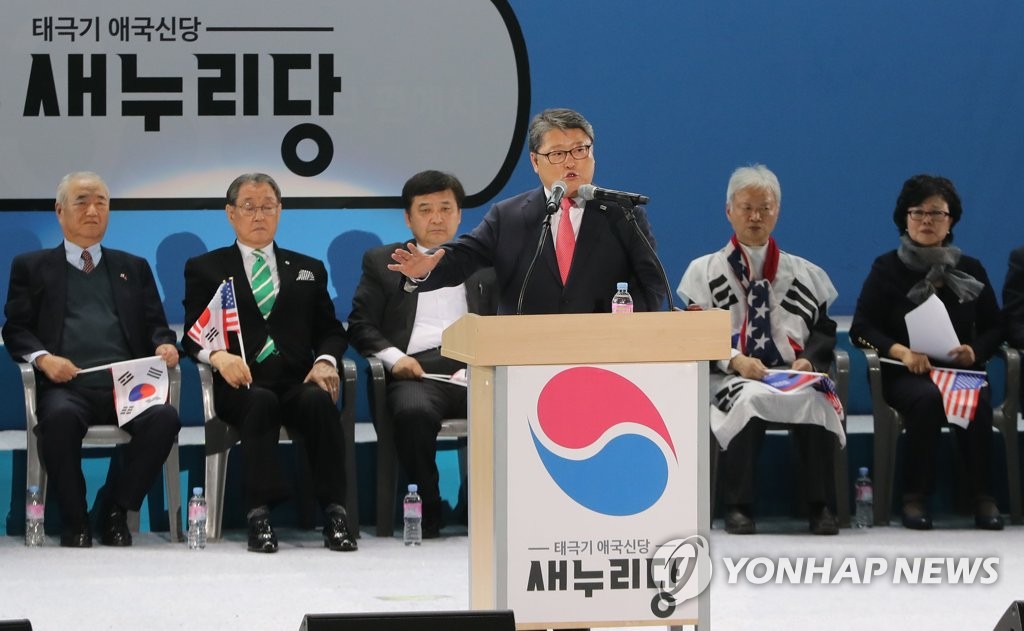'새누리당 창당대회' 참석한 조원진