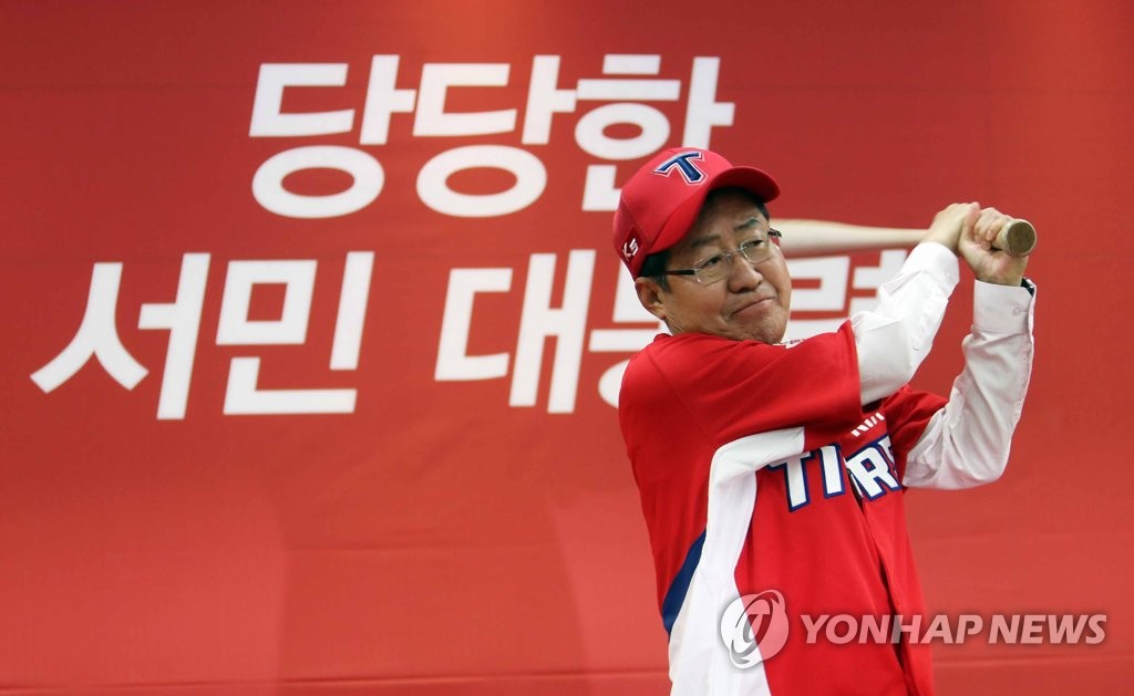 9회말 역전 홈런