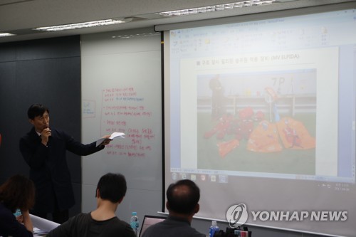 생존선원 구조사진 공개하는 '폴라리스쉬핑'