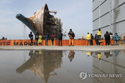 '육상 거치를 위한 작업은 계속된다'