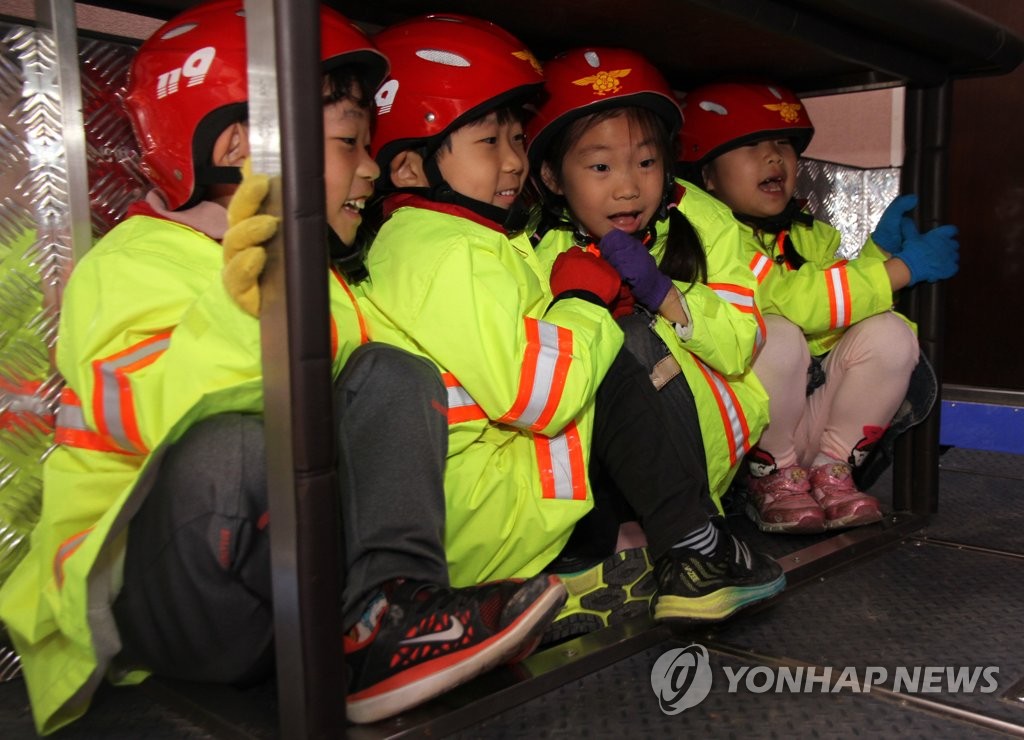 "지진 날 땐 이렇게"