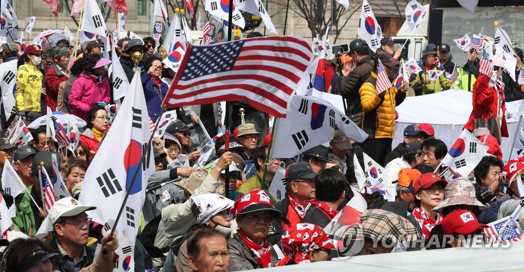 탄핵 무효 외치는 시민들