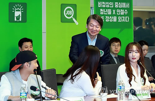 청년일자리 행사 참석한 안철수 후보