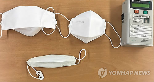 서울시교육청, 미세먼지 관련 종합대책 발표