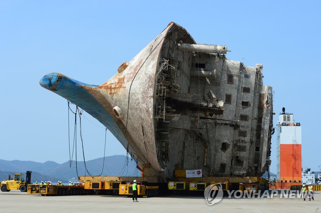 육상 거치작업 한창인 세월호