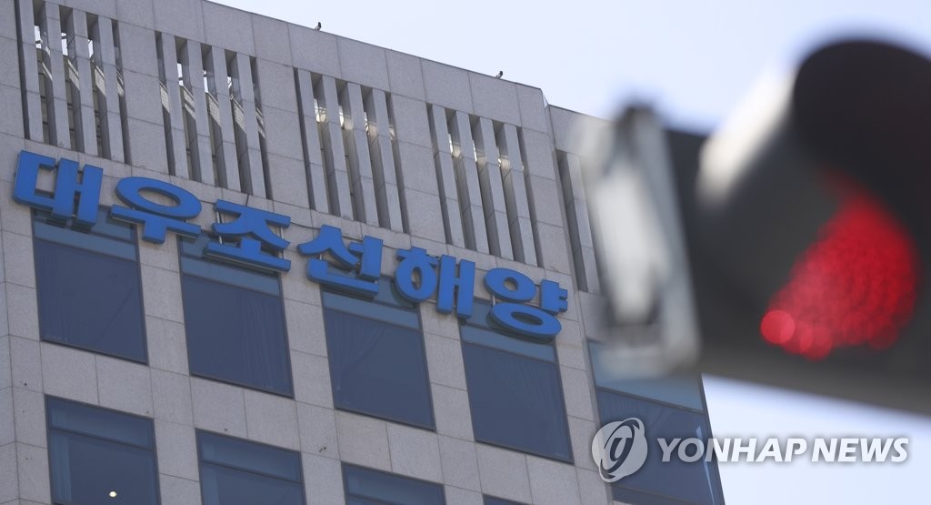 대우조선해양 '빨간불'