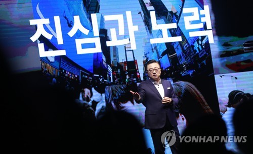 '진심과 노력으로 만든 갤럭시S8'