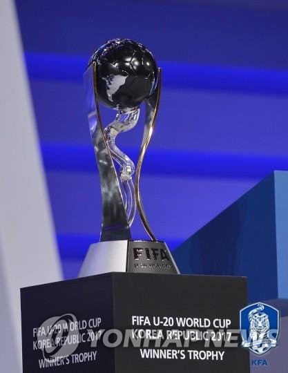 2017 FIFA U-20 월드컵 우승 트로피 [연합뉴스 자료 사진] 