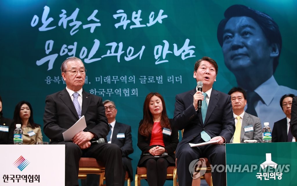 무역인의 질문에 답하다