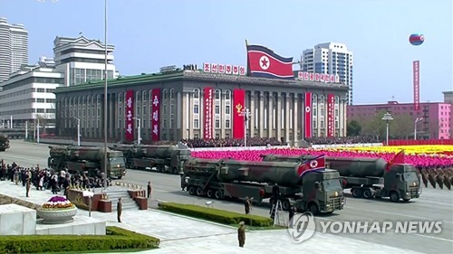 북한 열병식 신형 ICBM 추정 미사일 첫 공개