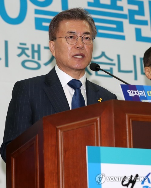 文 "취임직후 10조원 이상 일자리 추경"…일자리 100일 플랜 - 3