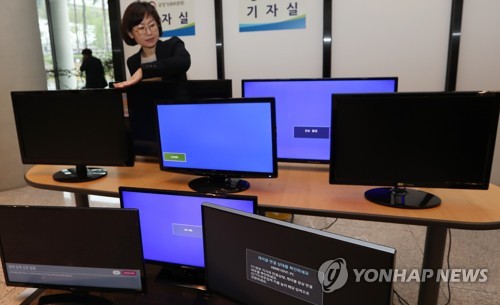 TV 모니터 성능시험 결과 발표