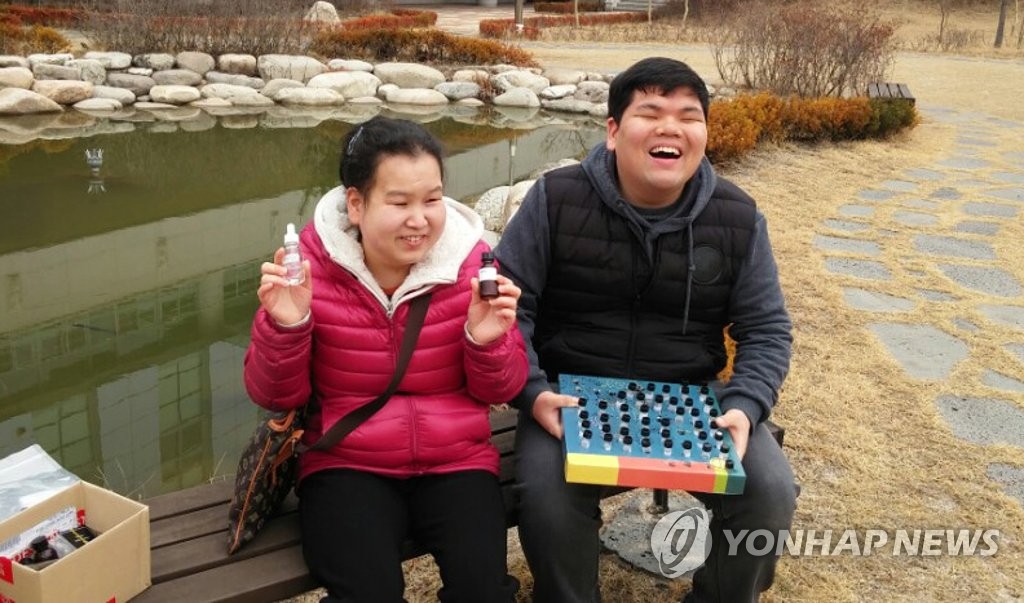 아로마 테라피스트 꿈꾸는 시각장애인