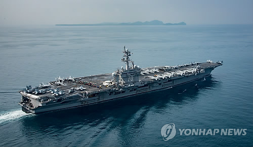 미국 핵항공모함 칼빈슨