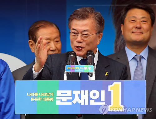 문재인, '지지 호소'